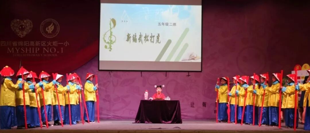 undefined 【火一读书节】让阅读插上戏剧的翅膀 ——第五届读书节之戏剧展演