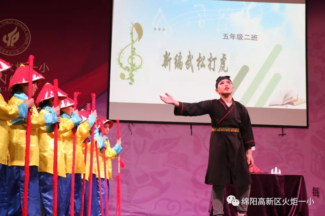 undefined 【火一读书节】让阅读插上戏剧的翅膀 ——第五届读书节之戏剧展演