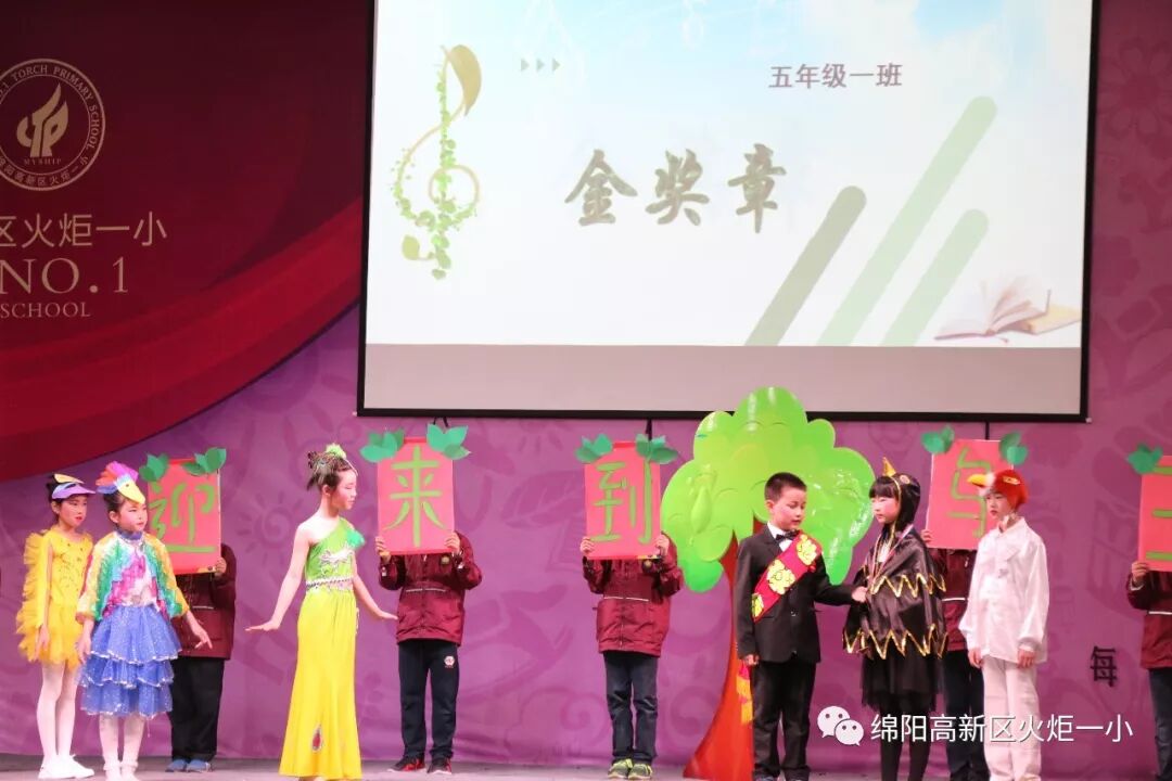 【火一读书节】让阅读插上戏剧的翅膀 ——第五届读书节之戏剧展演