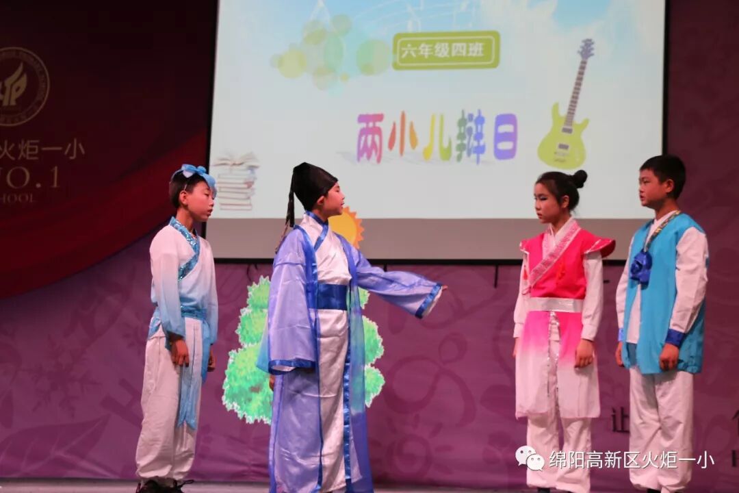 undefined 【火一读书节】让阅读插上戏剧的翅膀 ——第五届读书节之戏剧展演