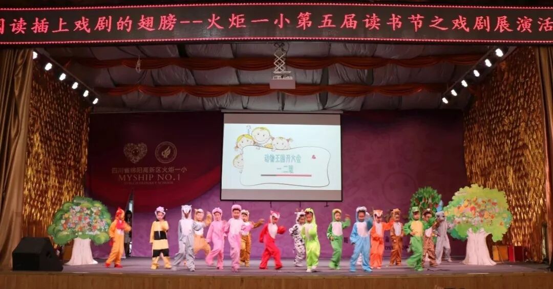 undefined 【火一读书节】让阅读插上戏剧的翅膀 ——第五届读书节之戏剧展演