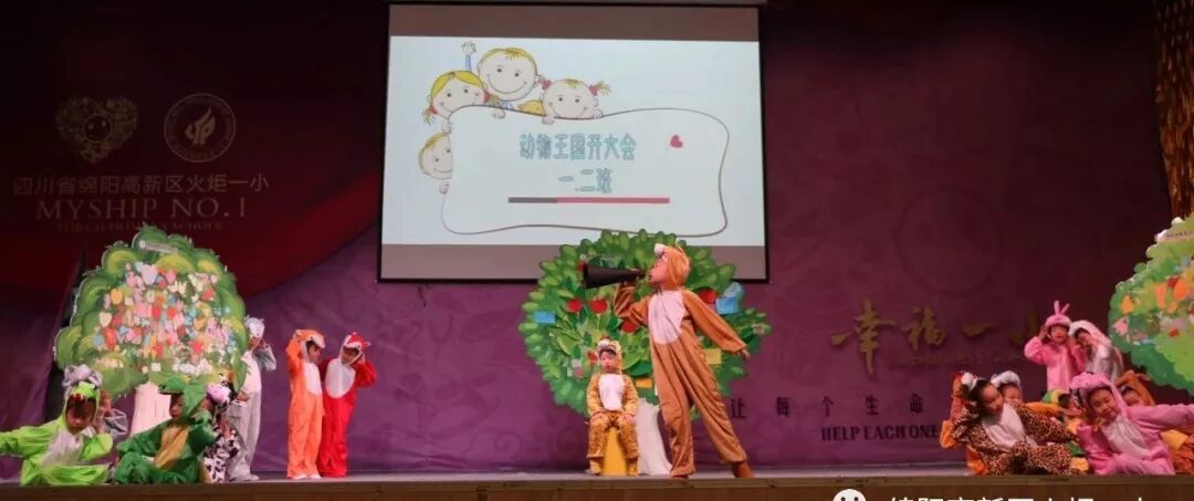 【火一读书节】让阅读插上戏剧的翅膀 ——第五届读书节之戏剧展演
