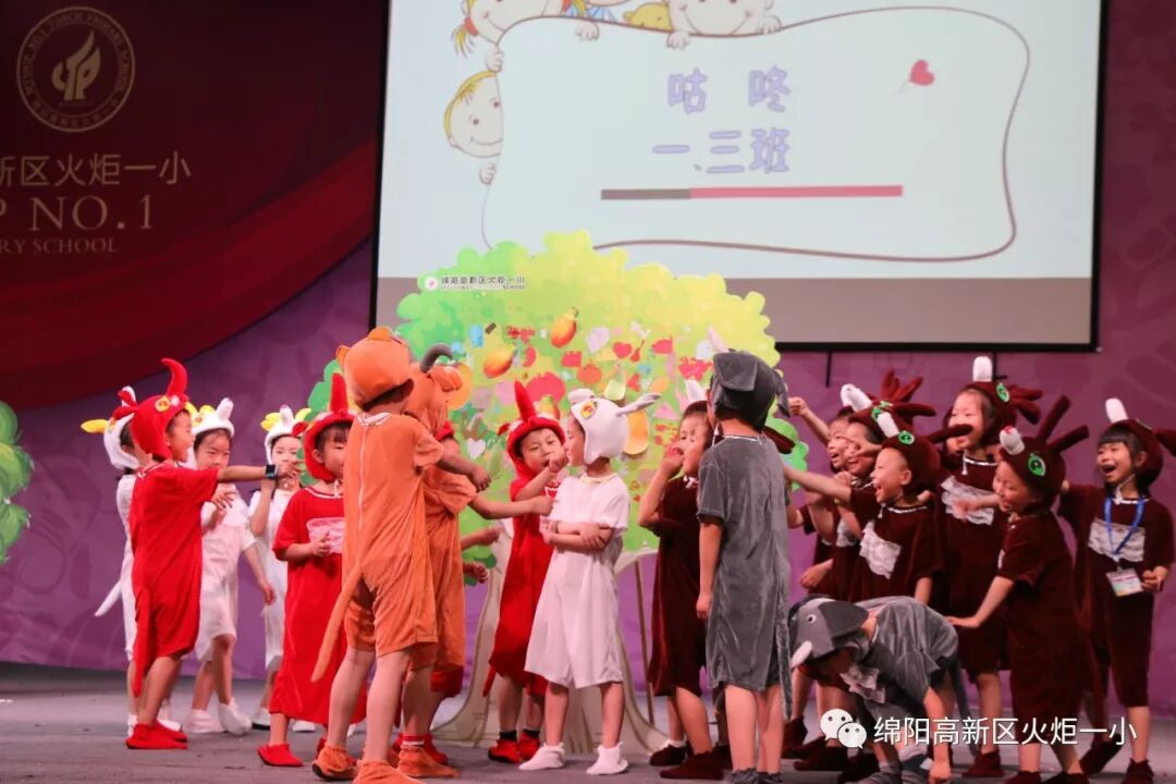 undefined 【火一读书节】让阅读插上戏剧的翅膀 ——第五届读书节之戏剧展演
