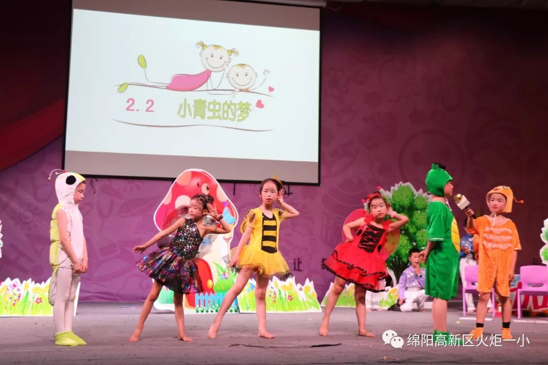 【火一读书节】让阅读插上戏剧的翅膀 ——第五届读书节之戏剧展演