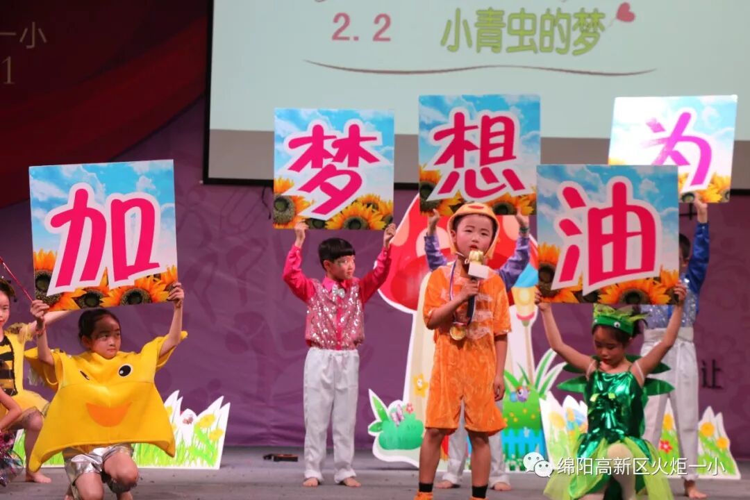 【火一读书节】让阅读插上戏剧的翅膀 ——第五届读书节之戏剧展演