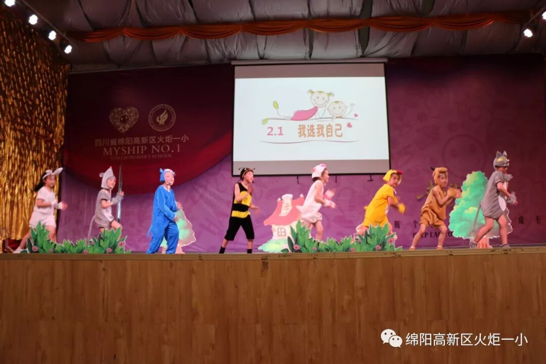 【火一读书节】让阅读插上戏剧的翅膀 ——第五届读书节之戏剧展演
