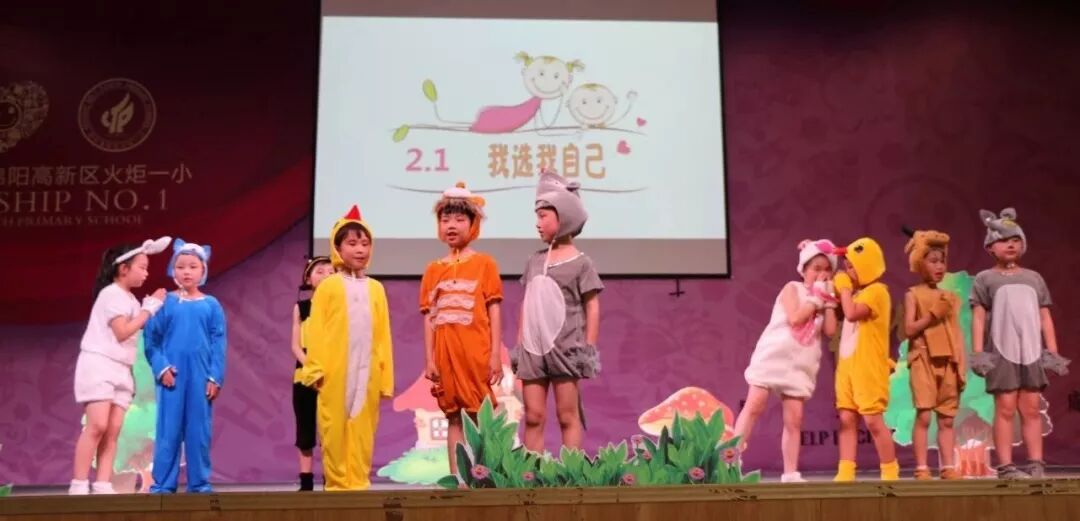 undefined 【火一读书节】让阅读插上戏剧的翅膀 ——第五届读书节之戏剧展演