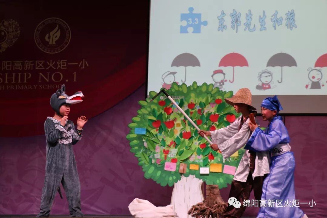 undefined 【火一读书节】让阅读插上戏剧的翅膀 ——第五届读书节之戏剧展演