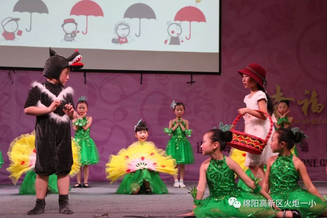 undefined 【火一读书节】让阅读插上戏剧的翅膀 ——第五届读书节之戏剧展演