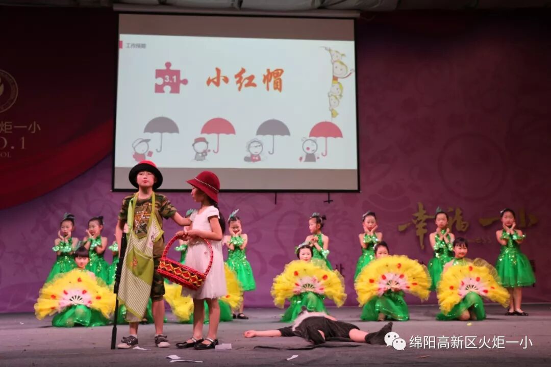 【火一读书节】让阅读插上戏剧的翅膀 ——第五届读书节之戏剧展演