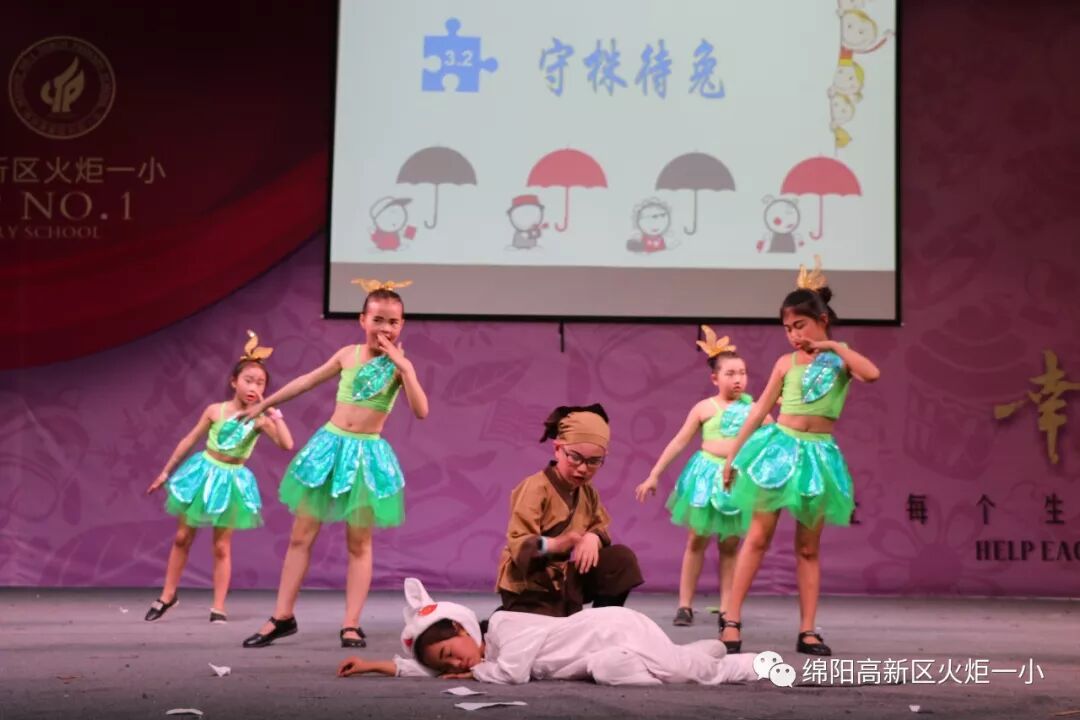 undefined 【火一读书节】让阅读插上戏剧的翅膀 ——第五届读书节之戏剧展演
