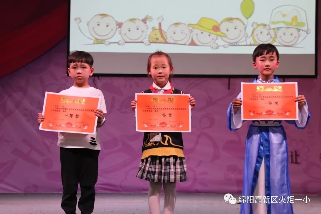 【火一读书节】让阅读插上戏剧的翅膀 ——第五届读书节之戏剧展演