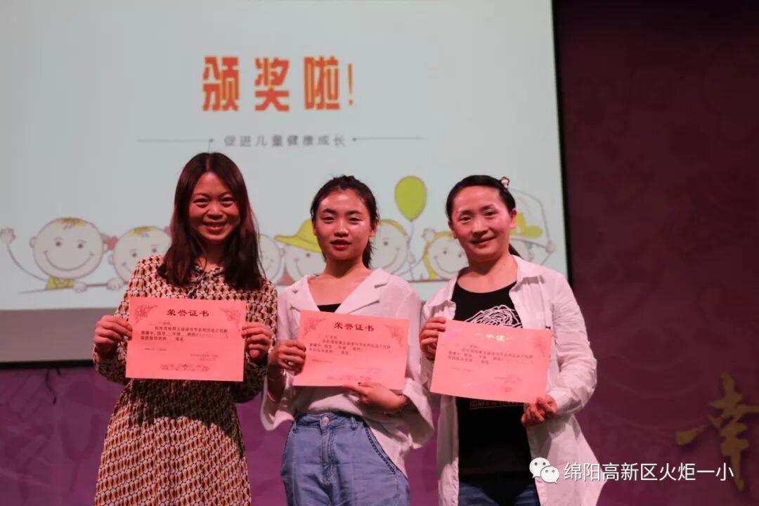 【火一读书节】让阅读插上戏剧的翅膀 ——第五届读书节之戏剧展演
