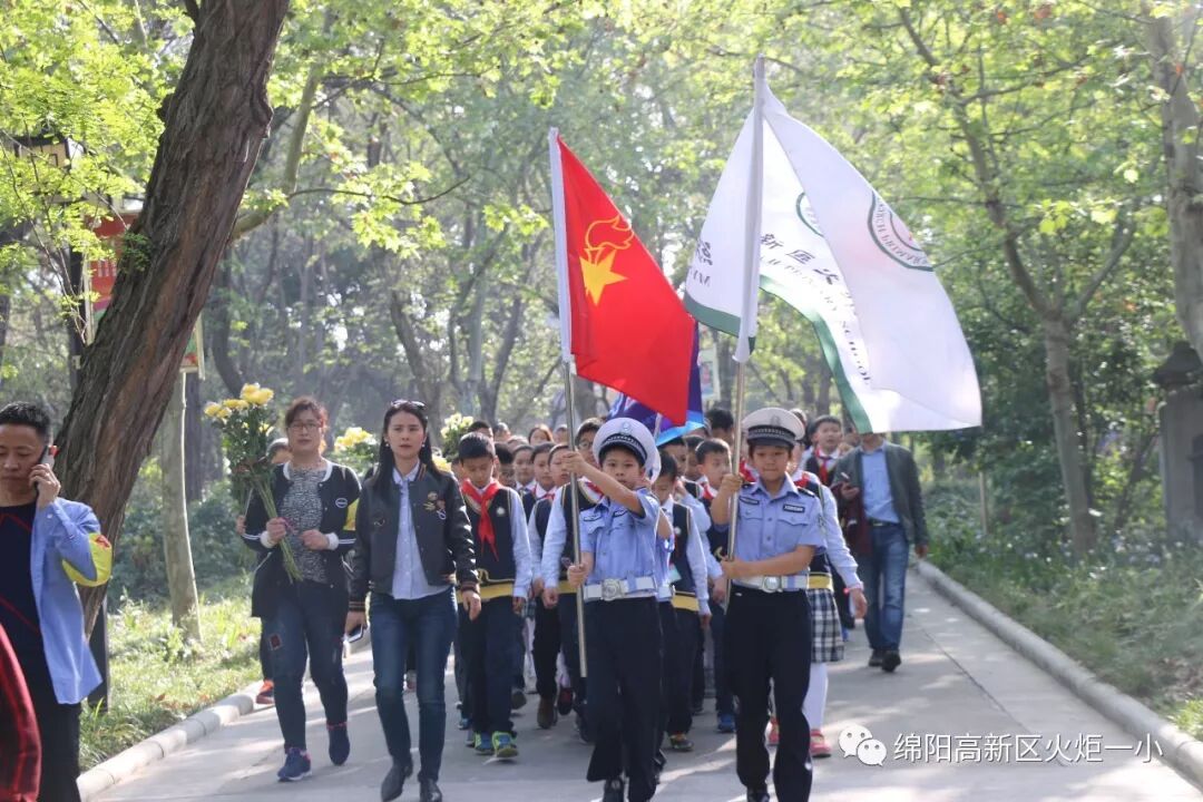 【火一动态】缅怀革命先烈，感恩幸福生活