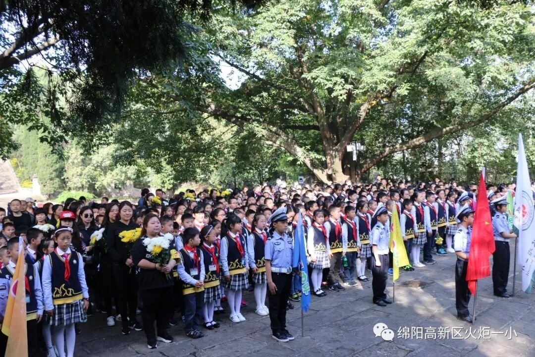 【火一动态】缅怀革命先烈，感恩幸福生活