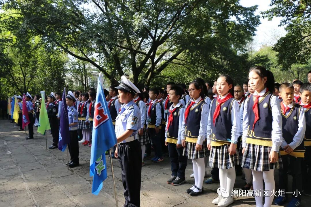 【火一动态】缅怀革命先烈，感恩幸福生活
