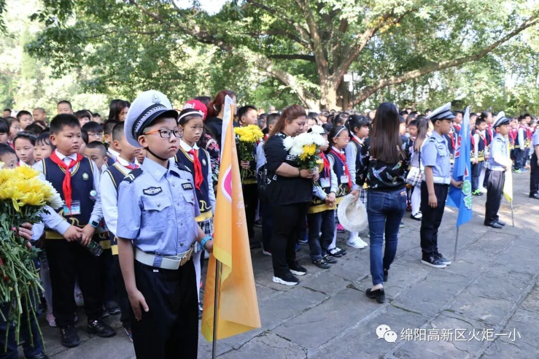 【火一动态】缅怀革命先烈，感恩幸福生活