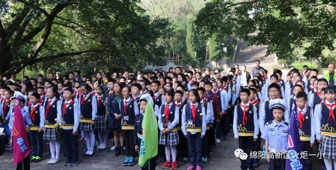 【火一动态】缅怀革命先烈，感恩幸福生活
