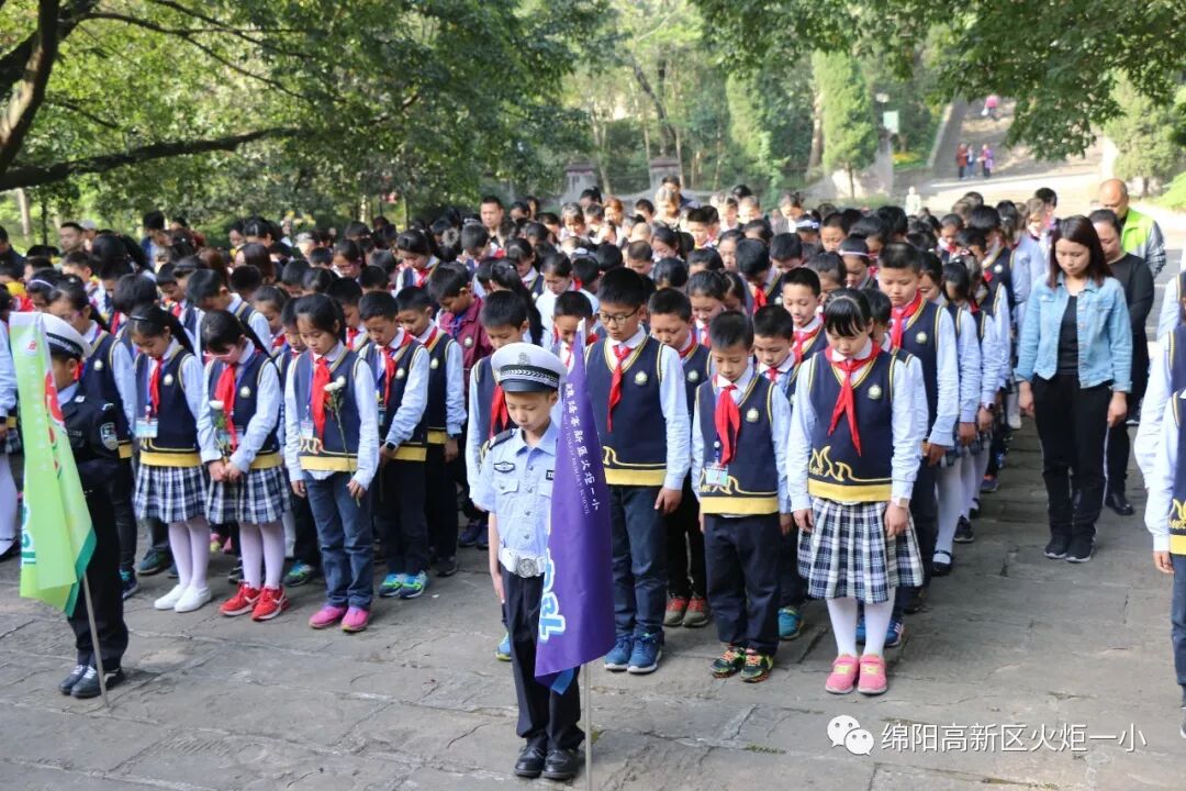 【火一动态】缅怀革命先烈，感恩幸福生活