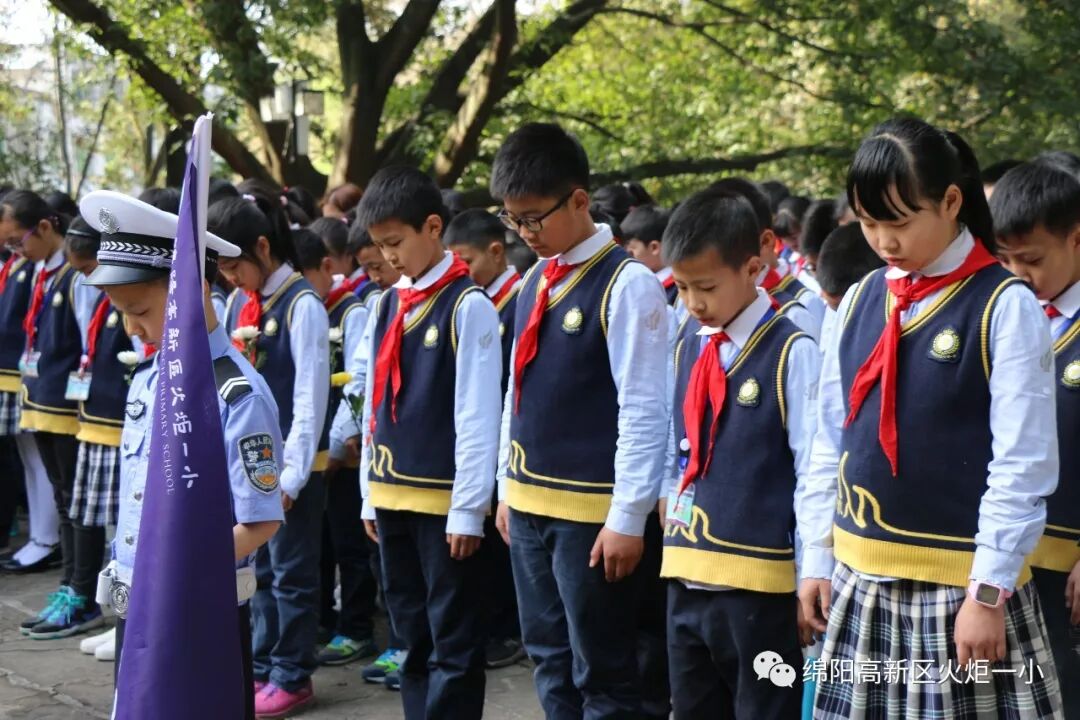 【火一动态】缅怀革命先烈，感恩幸福生活