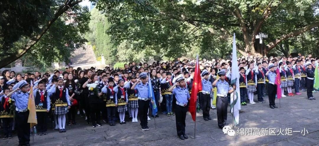 【火一动态】缅怀革命先烈，感恩幸福生活