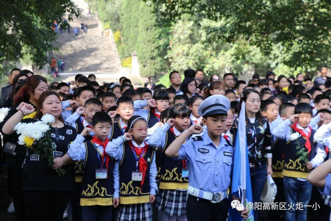 【火一动态】缅怀革命先烈，感恩幸福生活