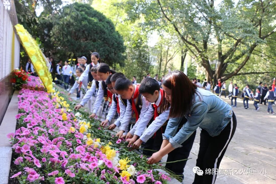 【火一动态】缅怀革命先烈，感恩幸福生活