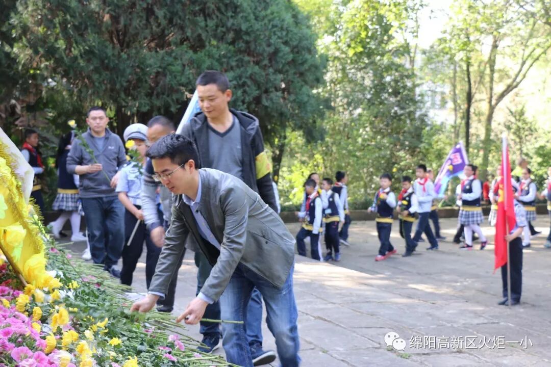 【火一动态】缅怀革命先烈，感恩幸福生活