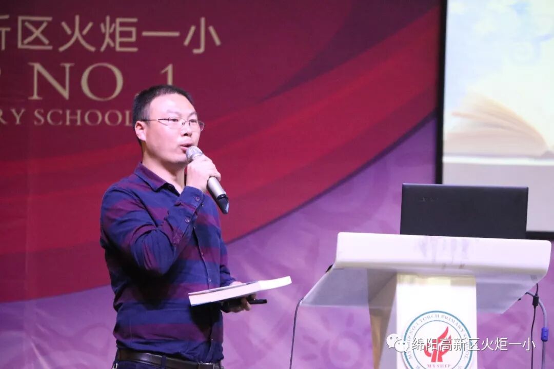 【火一动态】叩问生命   绽放芳华 ----第二十期教师论坛