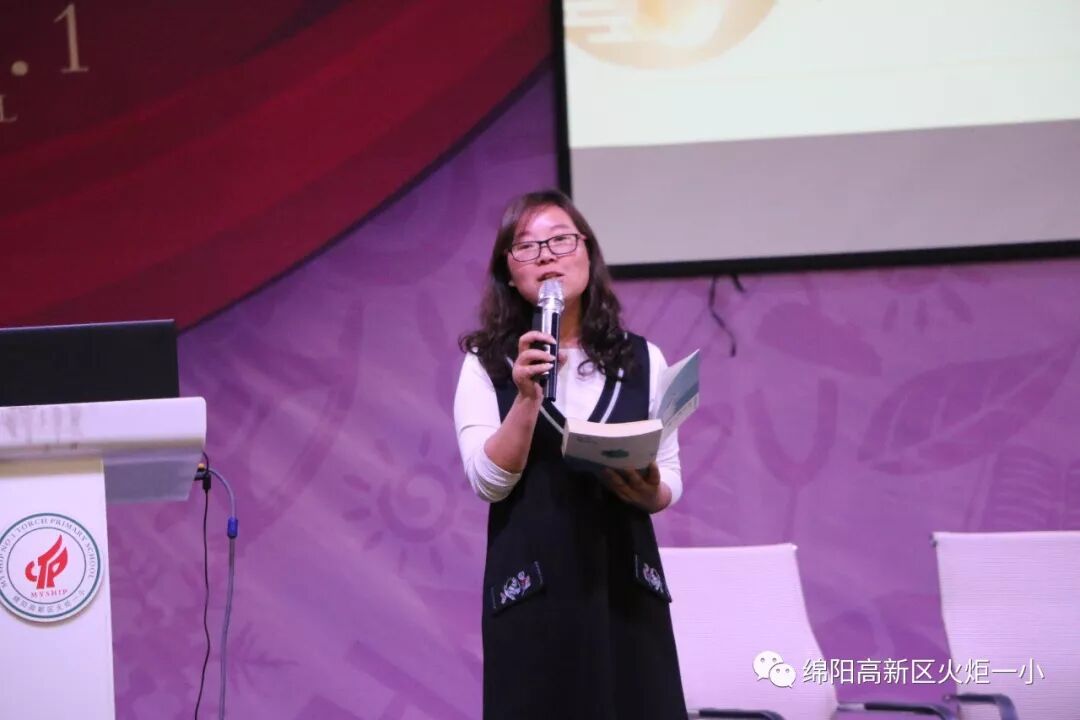 【火一动态】叩问生命   绽放芳华 ----第二十期教师论坛