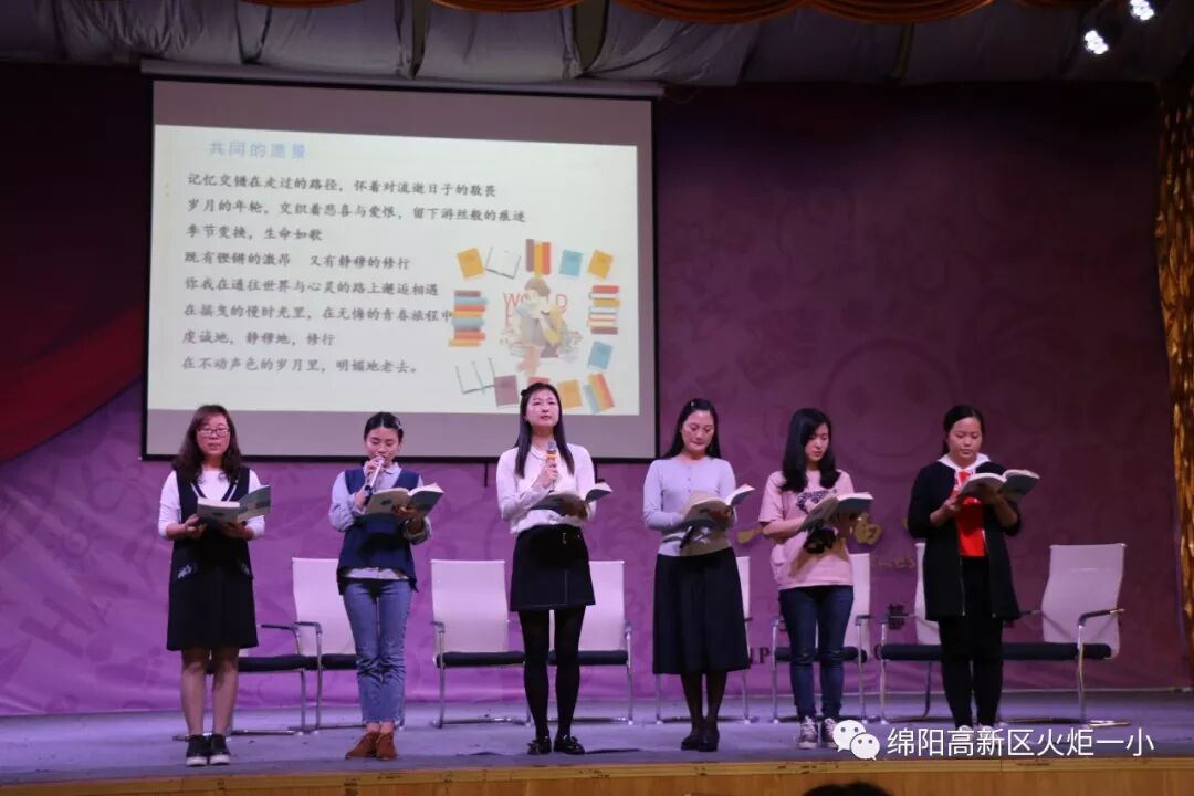 【火一动态】叩问生命   绽放芳华 ----第二十期教师论坛