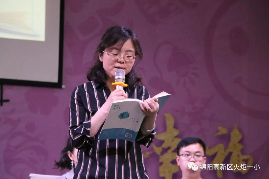 【火一动态】叩问生命   绽放芳华 ----第二十期教师论坛
