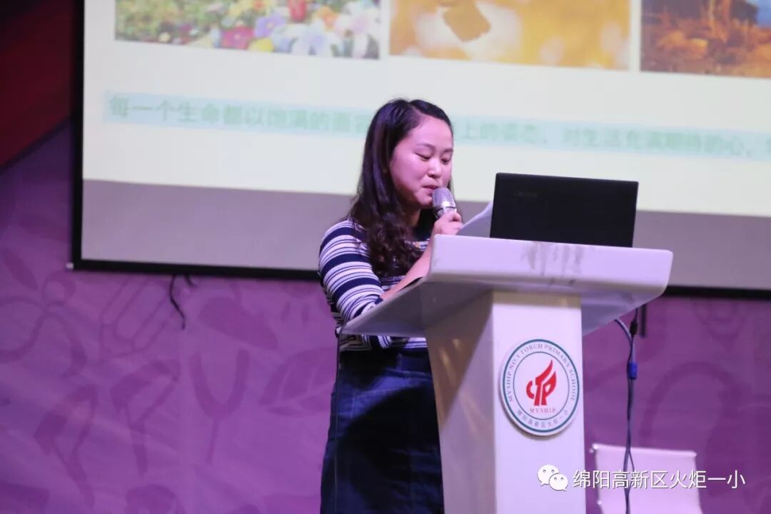 【火一动态】叩问生命   绽放芳华 ----第二十期教师论坛