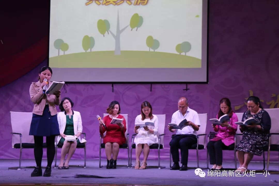 【火一动态】叩问生命   绽放芳华 ----第二十期教师论坛