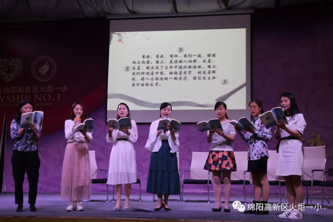 【火一动态】叩问生命   绽放芳华 ----第二十期教师论坛