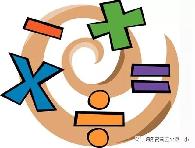 【火一读书节】一场数学与阅读的浪漫相遇