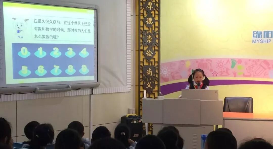 【火一读书节】一场数学与阅读的浪漫相遇