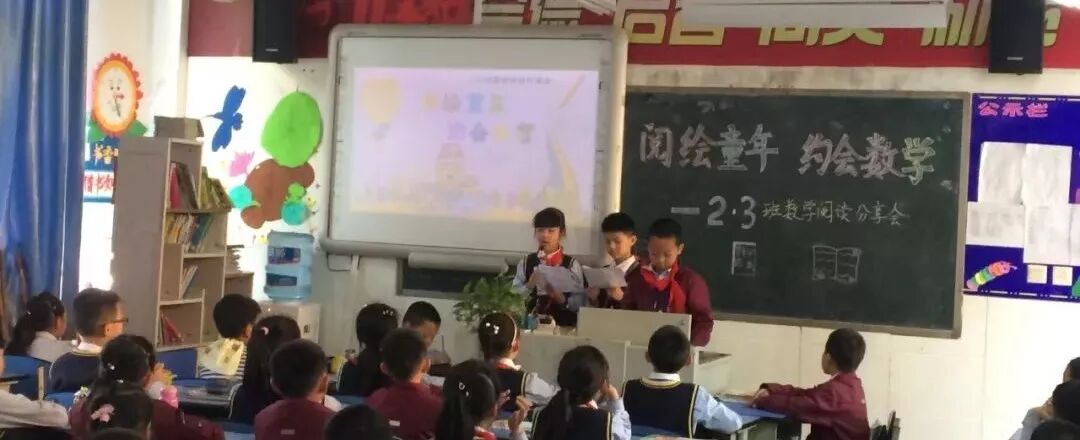【火一读书节】一场数学与阅读的浪漫相遇