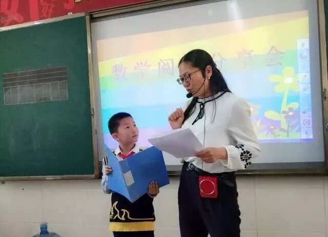【火一读书节】一场数学与阅读的浪漫相遇