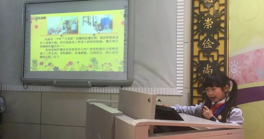 【火一读书节】一场数学与阅读的浪漫相遇
