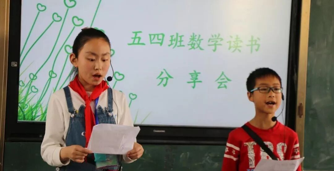 【火一读书节】一场数学与阅读的浪漫相遇