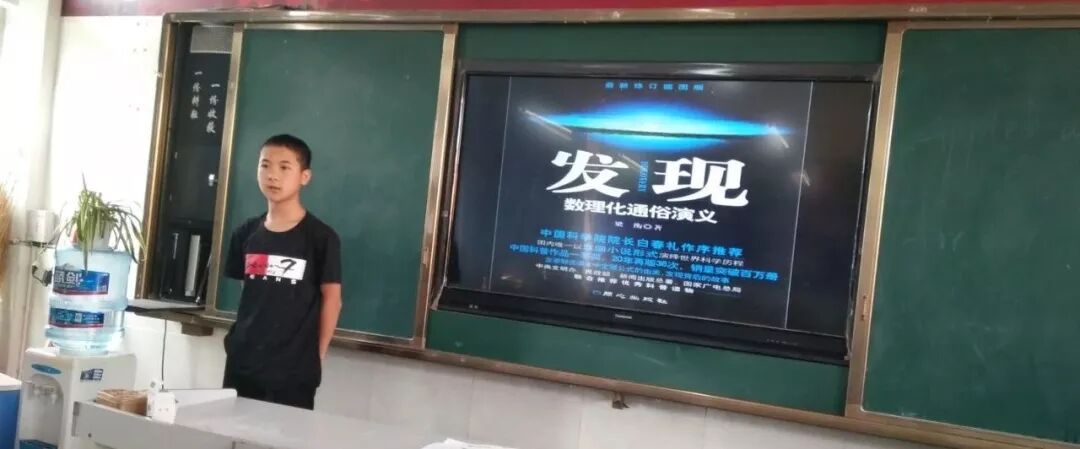 【火一读书节】一场数学与阅读的浪漫相遇