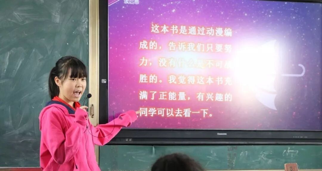 【火一读书节】一场数学与阅读的浪漫相遇