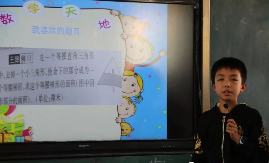 【火一读书节】一场数学与阅读的浪漫相遇