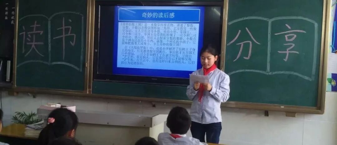 【火一读书节】一场数学与阅读的浪漫相遇