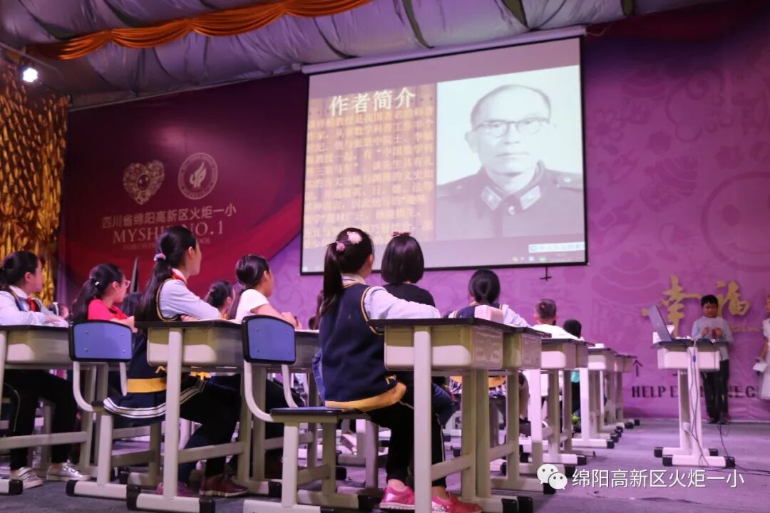 【火一读书节】一场数学与阅读的浪漫相遇