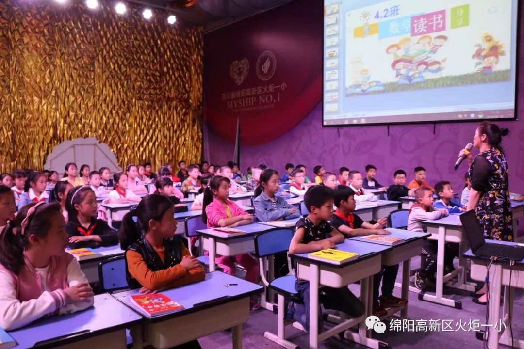 【火一读书节】一场数学与阅读的浪漫相遇