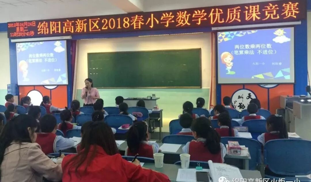 undefined 【火一喜讯】我校四位青年教师在区级竞赛活动中获得骄人成绩