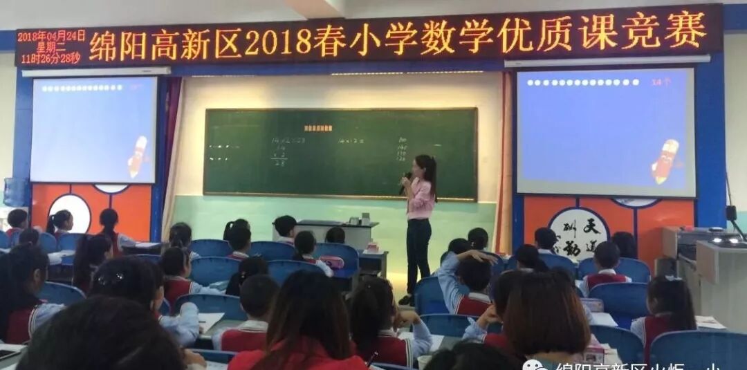 【火一喜讯】我校四位青年教师在区级竞赛活动中获得骄人成绩