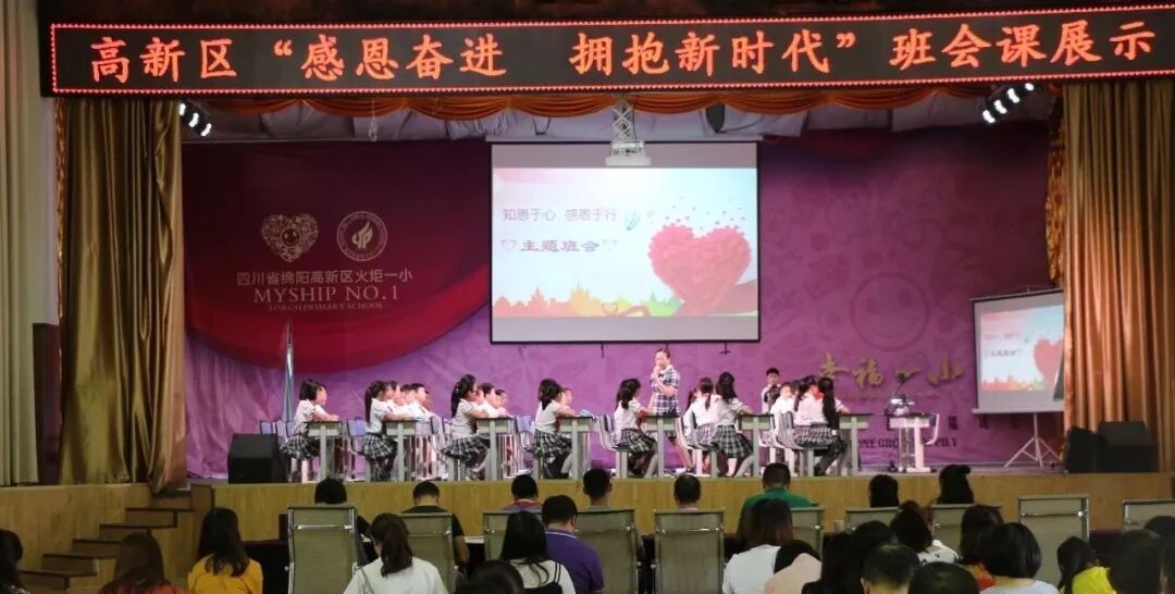 【火一喜讯】我校四位青年教师在区级竞赛活动中获得骄人成绩